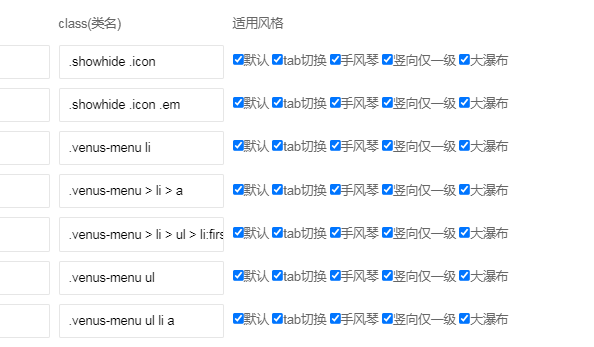 【怒江】栏目瀑布